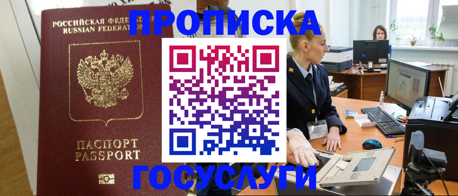 регистрация для школы в Нефтекумске