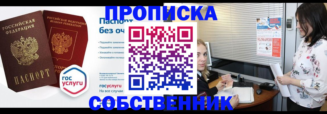 форма 3 в Нефтекумске